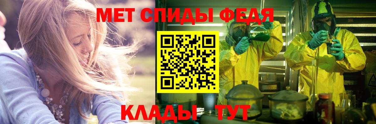 Горно-Алтайск  Амфетамин Premium  АМФЕТАМИН  Вход с VPN 