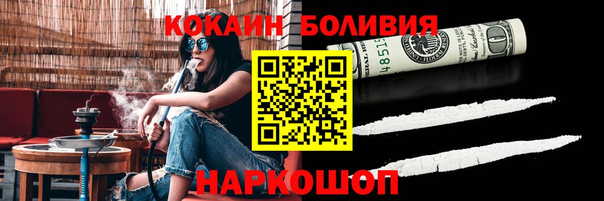 МДМА  Гашиш  Горно-Алтайск  Гашиш  ЭКСТАЗИ  Меф кристаллы  Вход с VPN 