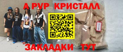spice Балаково