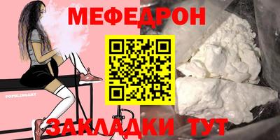spice Балаково