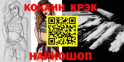 метамфетамин Балашиха