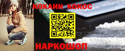 метамфетамин Балашиха
