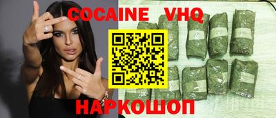 метамфетамин Балашиха