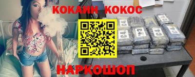 метамфетамин Балашиха