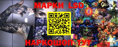 метамфетамин Балашиха