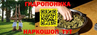 метамфетамин Балашиха