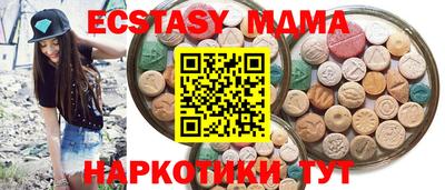 бутик Кизляр