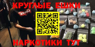 мдма Балахна