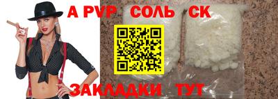 метамфетамин Балашиха