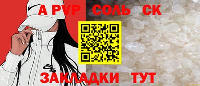 метамфетамин Балашиха