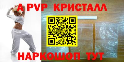 spice Балаково