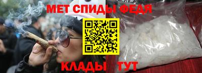 spice Балаково