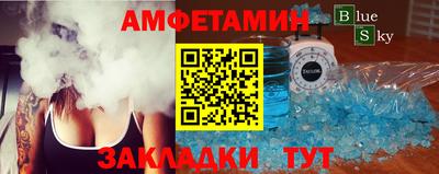 метамфетамин Балашиха