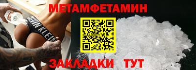 spice Балаково