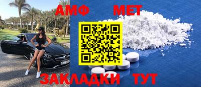 spice Балаково