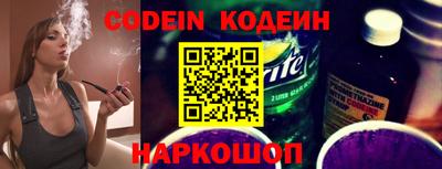 метамфетамин Балашиха