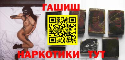 метамфетамин Балашиха