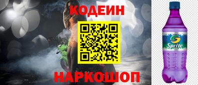 метамфетамин Балашиха