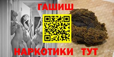 метамфетамин Балашиха