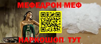 spice Балаково