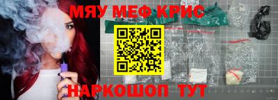 spice Балаково