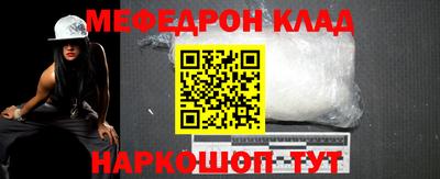 метамфетамин Балашиха
