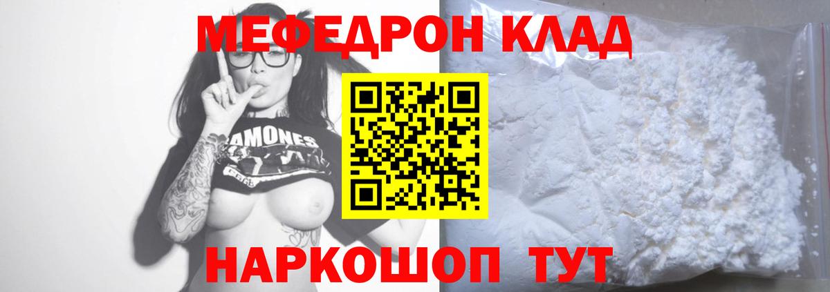 Горно-Алтайск  МЯУ-МЯУ VHQ  Вход с VPN 