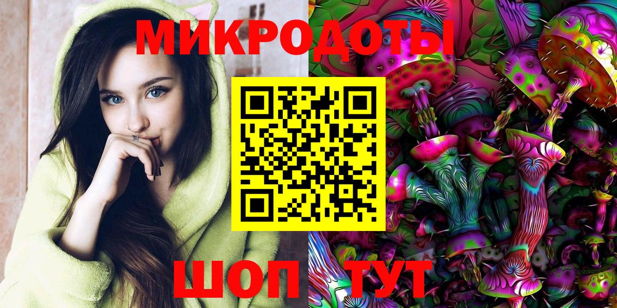 Псилоцибиновые грибы Magic Shrooms  Псилоцибиновые грибы MAGIC MUSHROOMS  Горно-Алтайск  сколько стоит  Вход с VPN 
