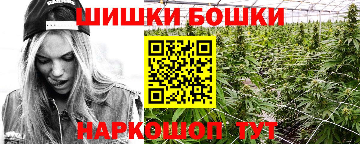Горно-Алтайск  Шишки марихуана планчик  Вход с VPN  МАРИХУАНА планчик  Шишки марихуана план 